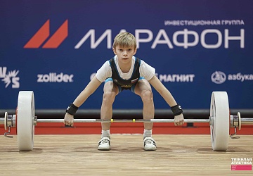 Турнир  памяти ЗТР  М. С. Окунева, 9–16 февраля, Чехов